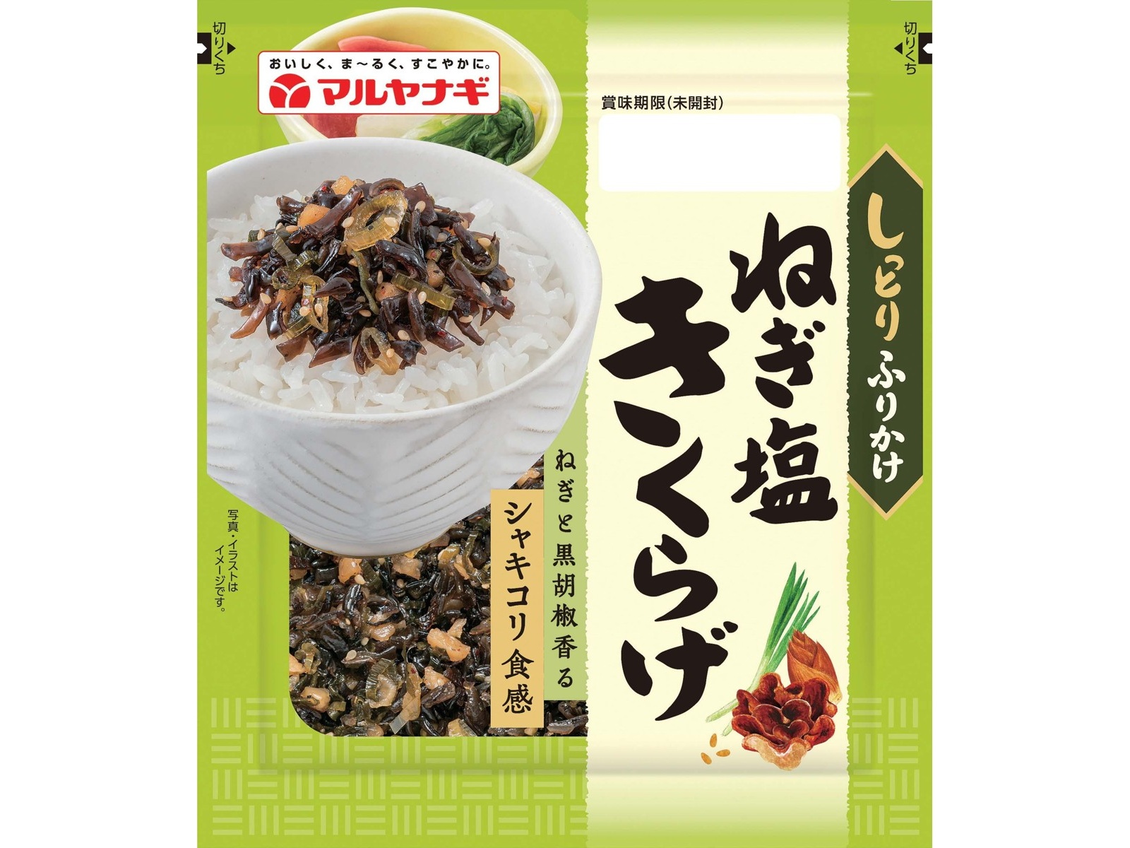 マルヤナギ小倉屋 ねぎ塩きくらげ 100g| コープこうべネット