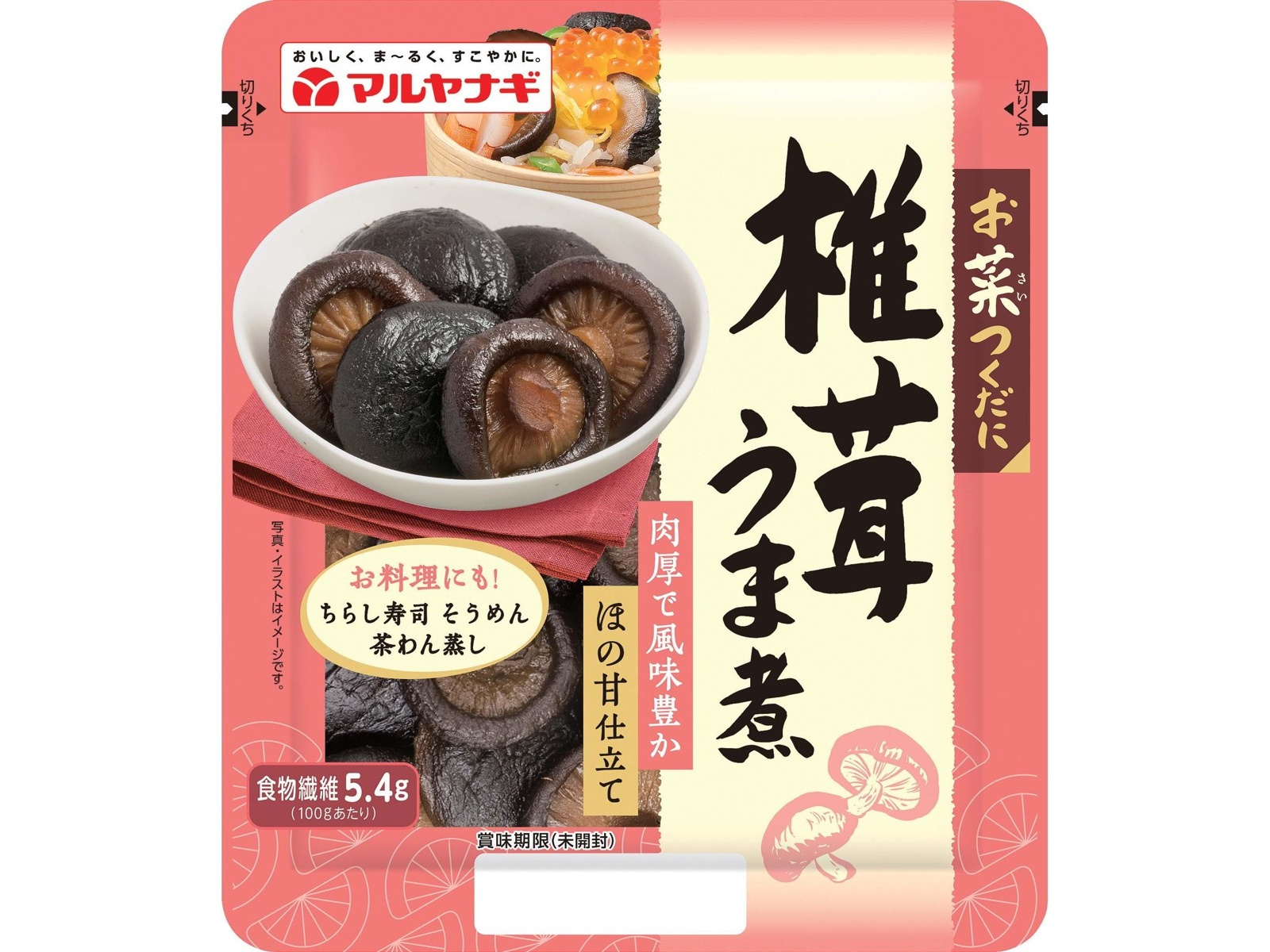 ごった煮 gottani_235.jpg