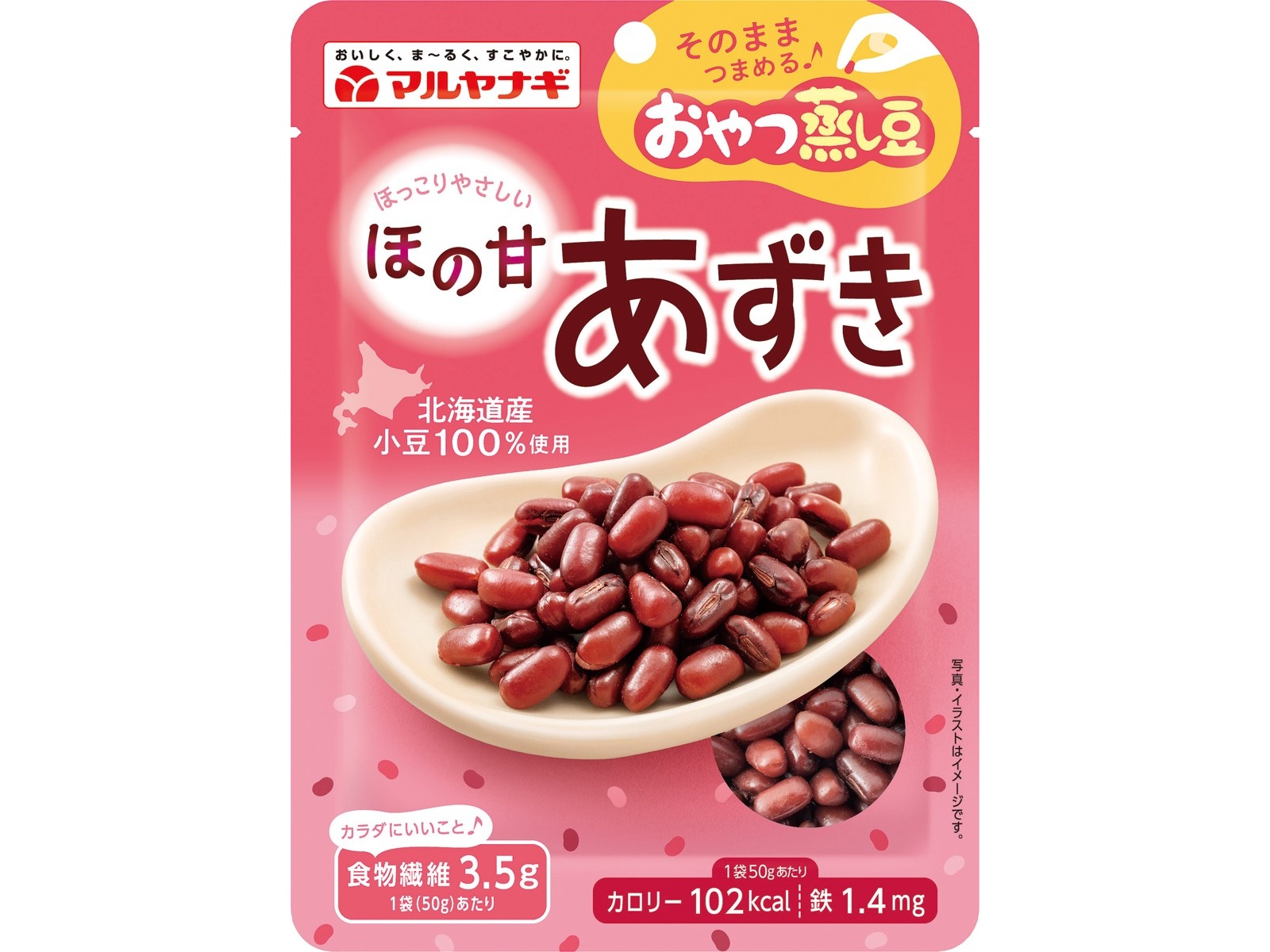 マルヤナギ ほの甘あずき 50g| コープこうべネット