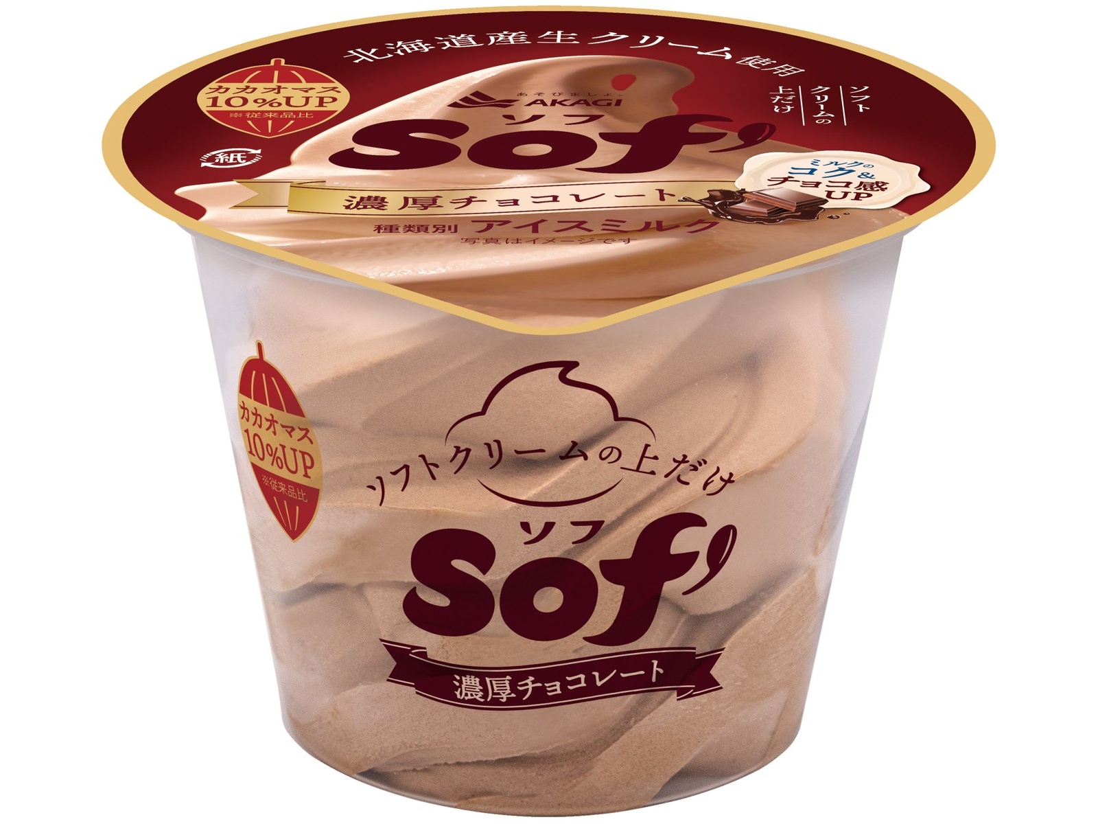 赤城乳業 ソフ濃厚チョコレート 150ml| コープこうべネット