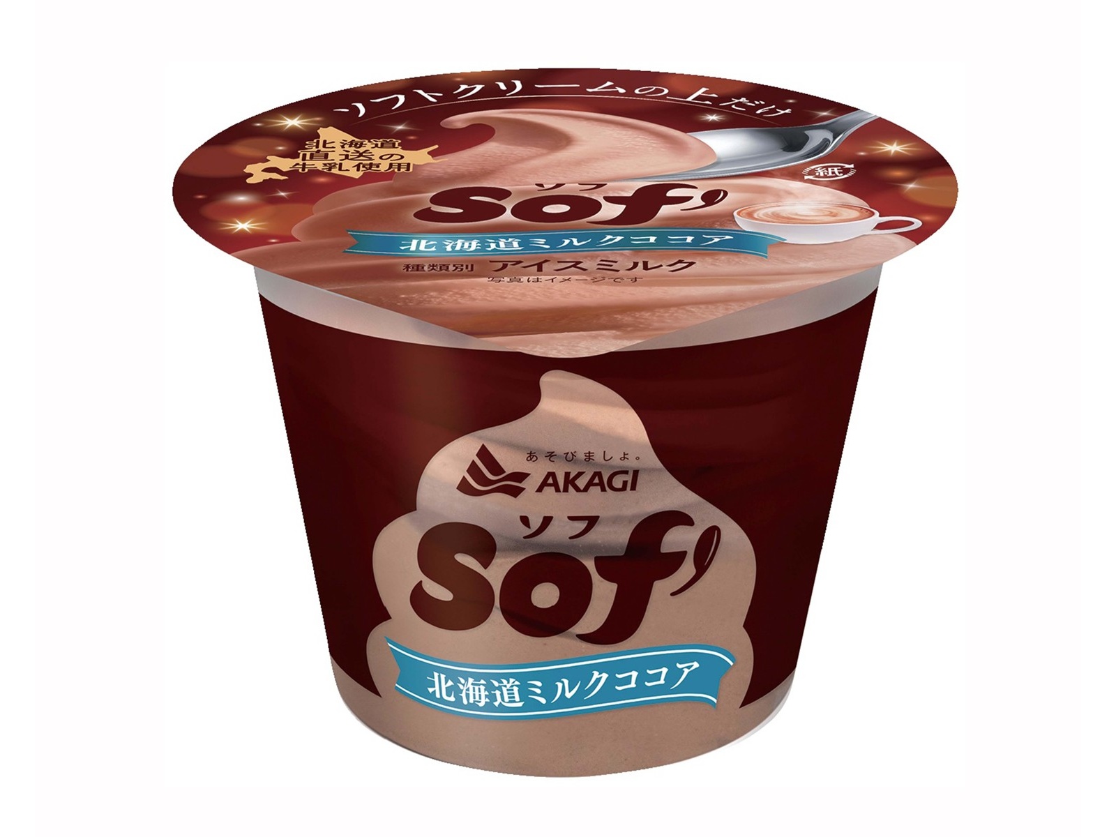 【ココア様】専用・青360ｇ×2袋≪リクエスト特割特価≫ 赤城乳業 ソフ 北海道ミルクココア 150ml| コープこうべネット