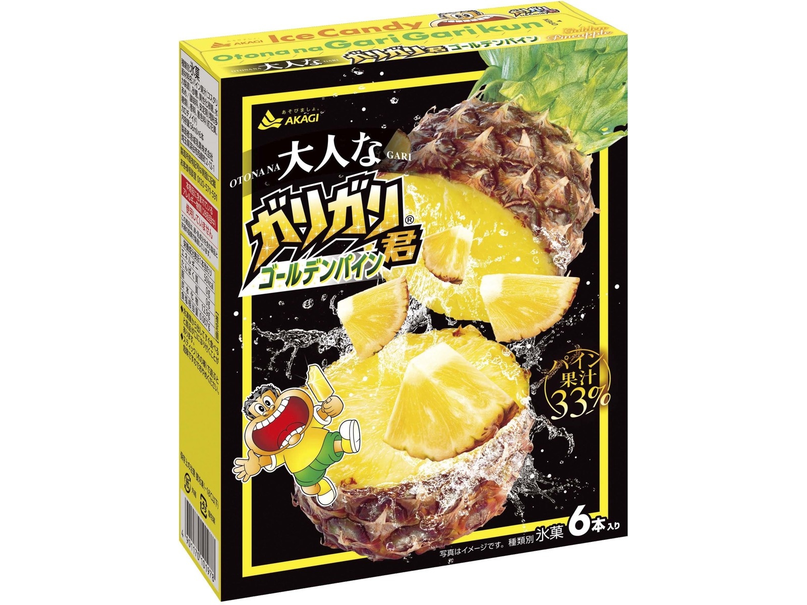 Amazon | ハイポネックス 土を豊かにする肥料 700g | 用土