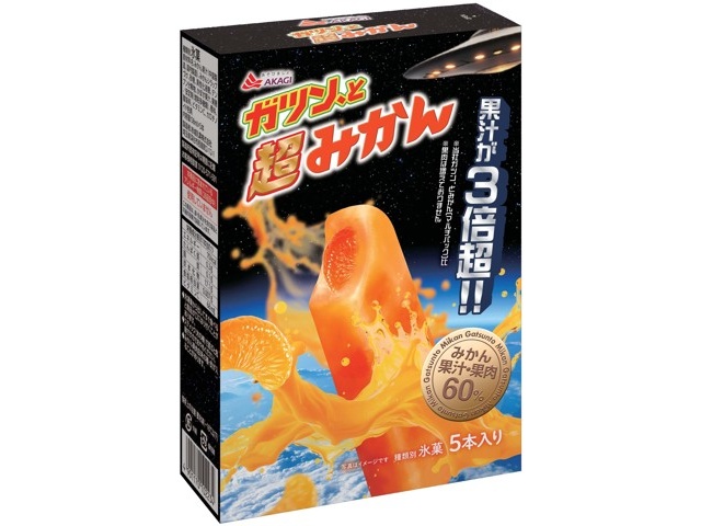 赤城乳業 ガツン、と超みかん 1箱（58ml×5本入）| コープこうべ