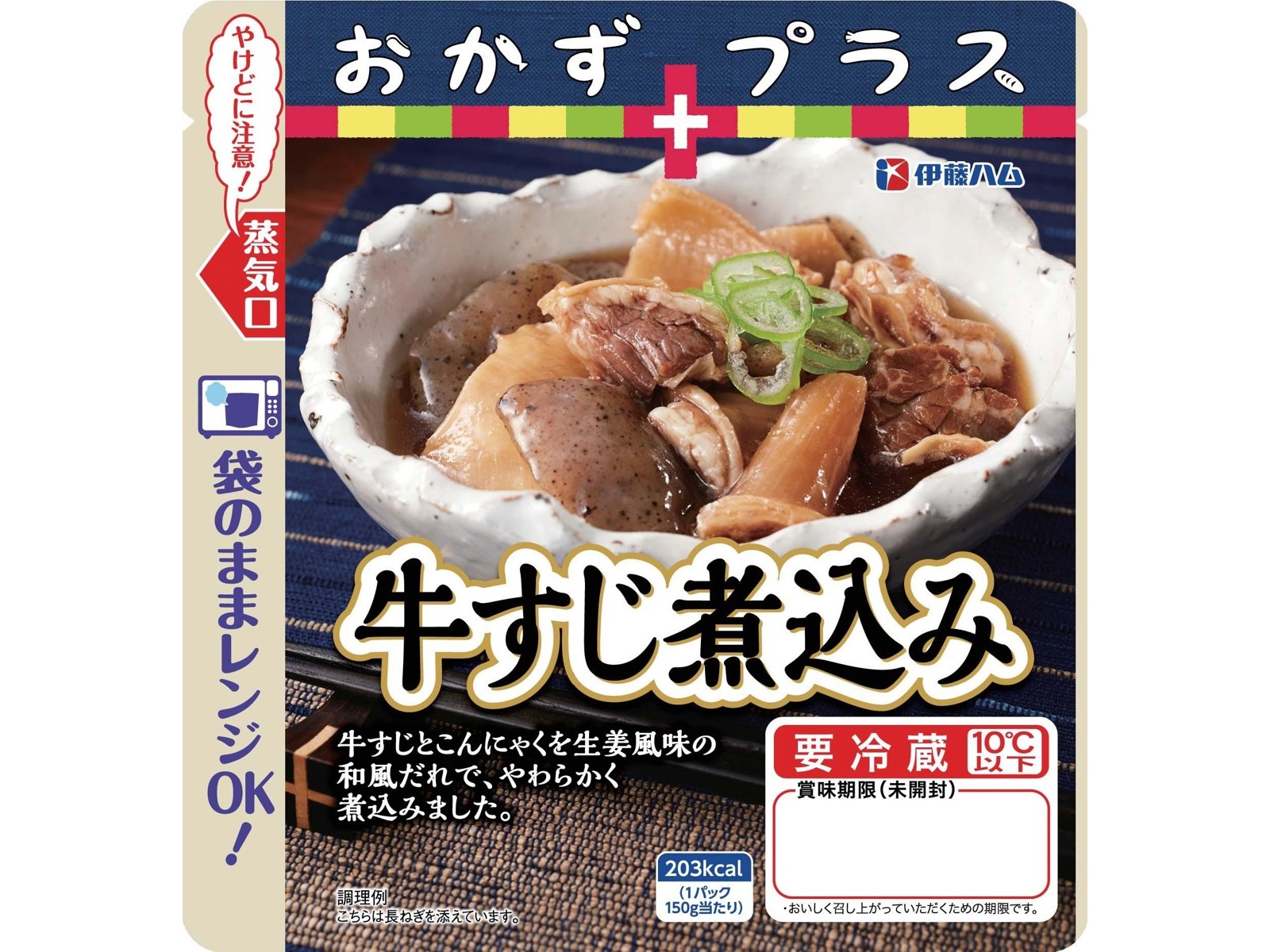 ふるさと納税 しゃぶまる特製 牛すじ ビーフシチュー 200g×3食セット (総重量600g) 至高のとろけるオリーブ牛入り 牛すじ煮込みアキレス入り150g×50食セット