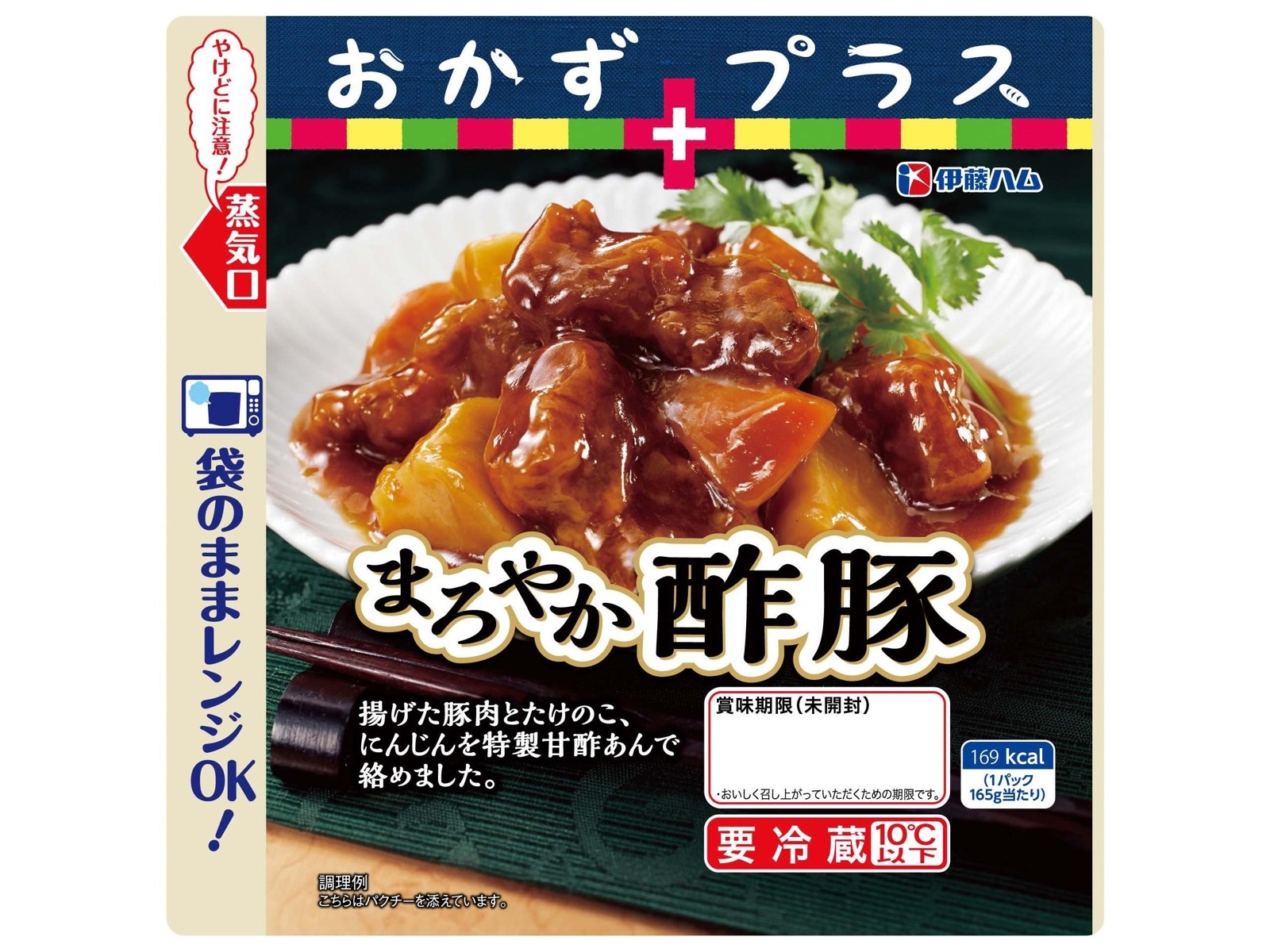 伊藤ハム おかずプラスまろやか酢豚 165g| コープこうべネット