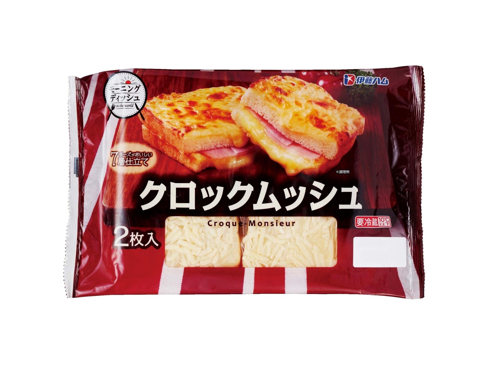 伊藤ハム モーニングディッシュ クロックムッシュ 2枚入| コープこうべネット