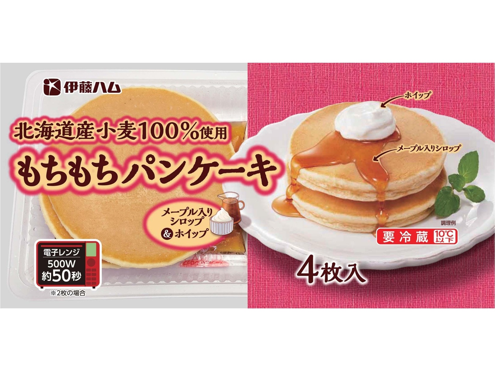 正方形 楽天市場】パンケーキリング パンケーキ出品 アルミ アルミ製 型 パンケーキ （ ポケモンカードゲーム
