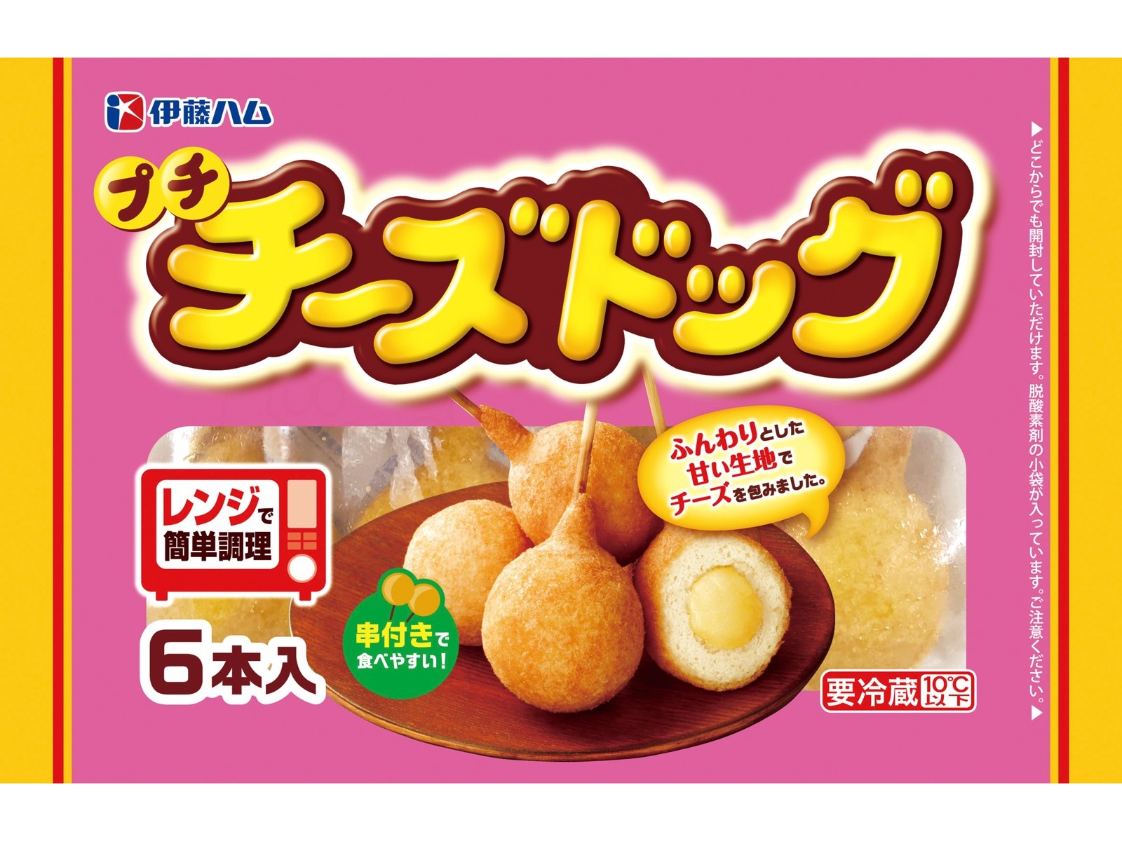ハムチー様ご依頼分 シャトル新品3本セット 楽天市場】日本ハム ギフト 本格派 吟王ギフトセット HGT-805