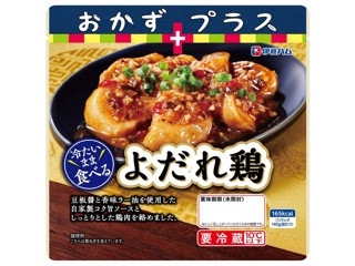博多魚嘉 いかしゅうまい 8コ入| コープこうべネット