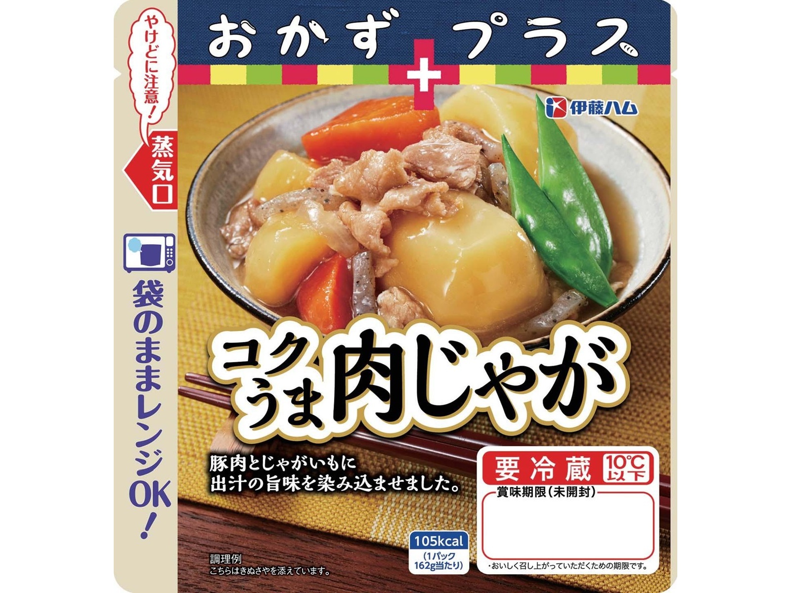 伊藤ハム おかずプラス コクうま肉じゃが 162g| コープこうべネット