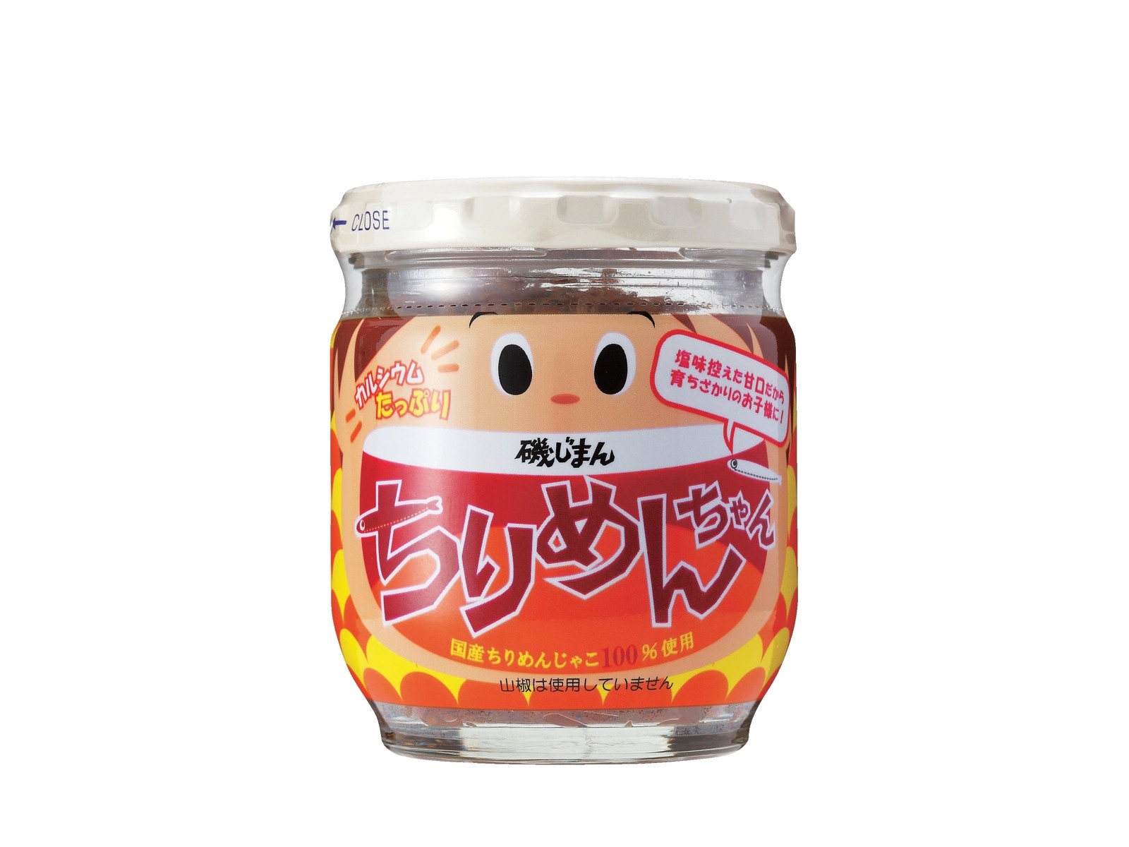 ぽんちゃん専用！みやびちりめん反物 はまちりめん12.5m 700g 10m ぽん