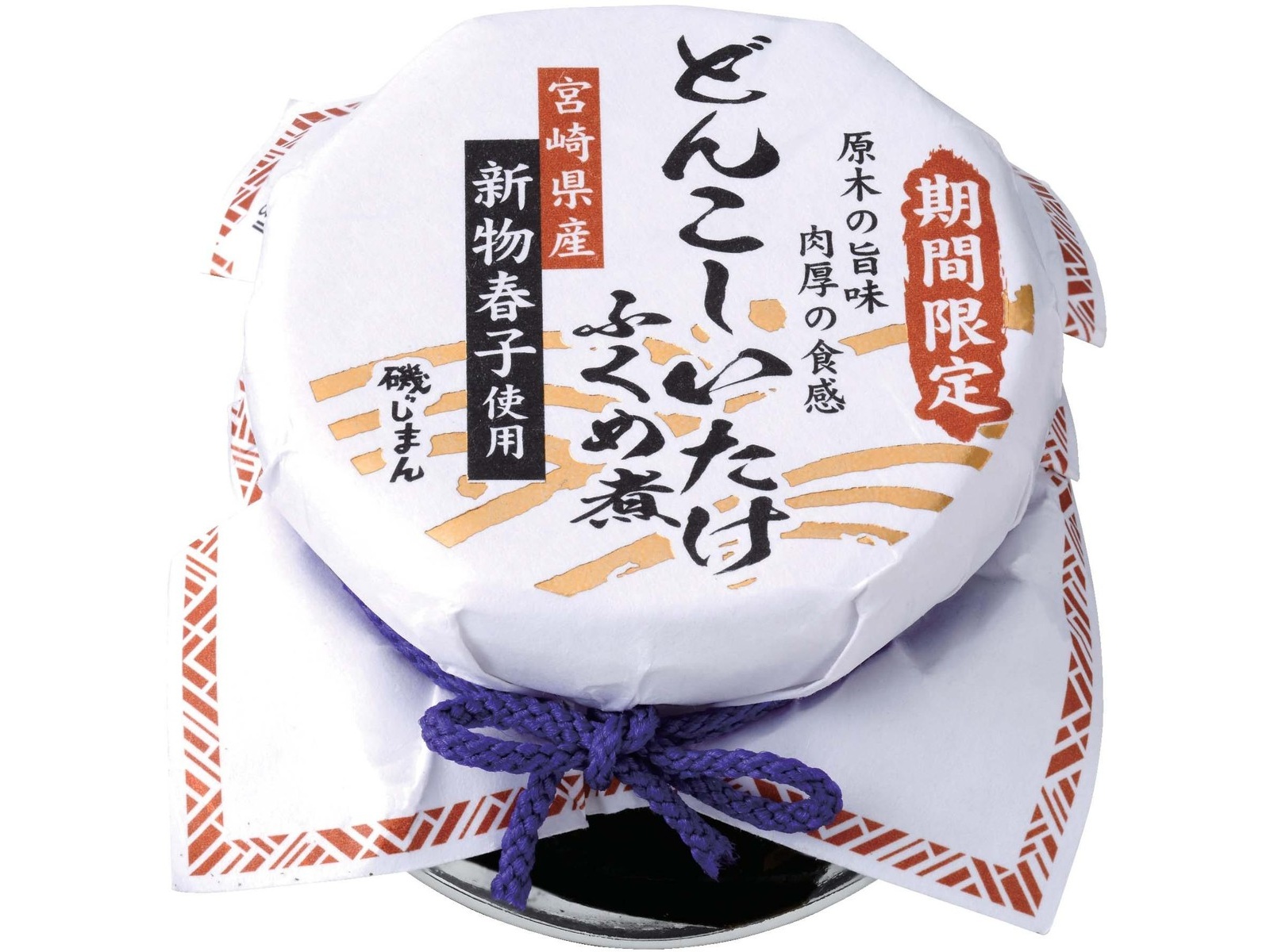 ヘンリー　プレソン作　エメラルドベイ ヘンリー プレソン作 エメラルドベイ