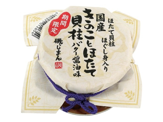 ポジ⭐︎ネガ様　剣先5枚入約122g 約130g 約136g 約142g Z 両ねじボルト MC YAHATA 建築ボルト 長さ330mm 太さM12