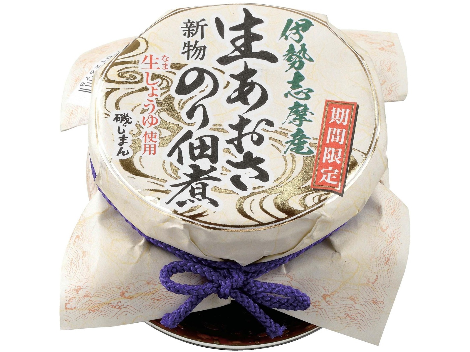 【値下げ】 【真正保証】 奥磯太覚 志野 鉢 交趾 竹蓋置 真葛窯 宮川香斎(作) 共箱 | 古美術ささき