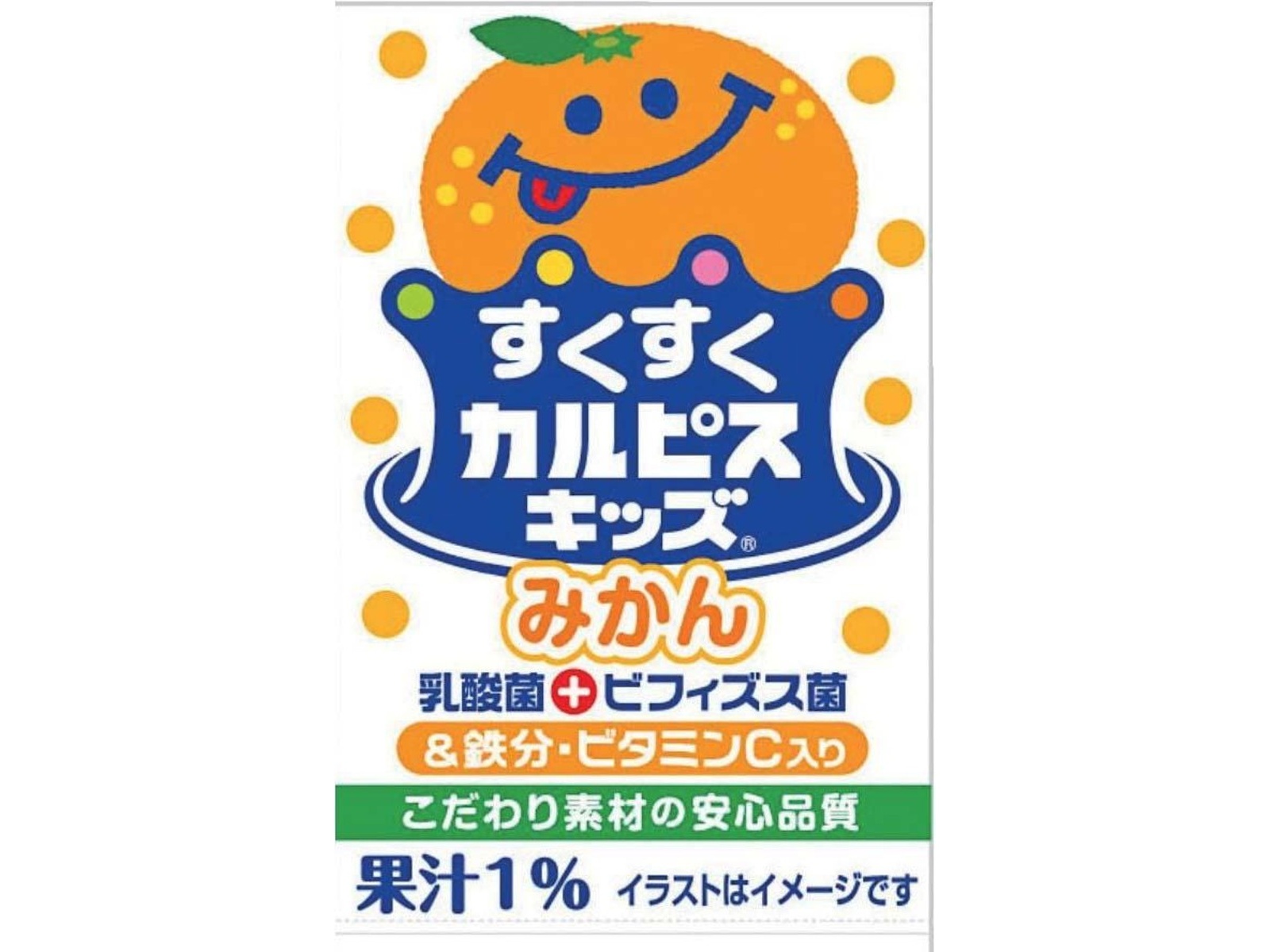 エルビー すくすくカルピスキッズみかん 125ml×12本組| コープ
