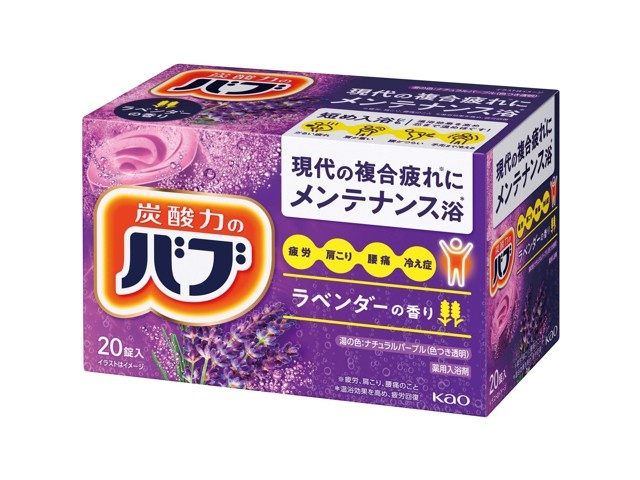 花王 バブラベンダーの香り 1箱（20錠入）| コープこうべネット