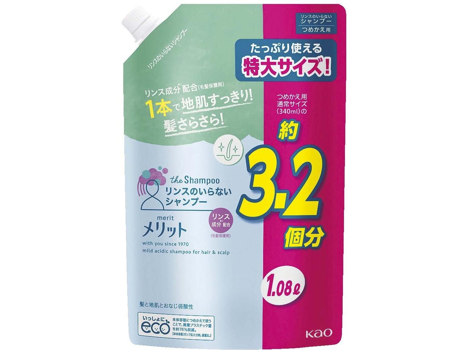 花王 メリットリンスのいらないシャンプーつめかえ用特大サイズ 1.08L