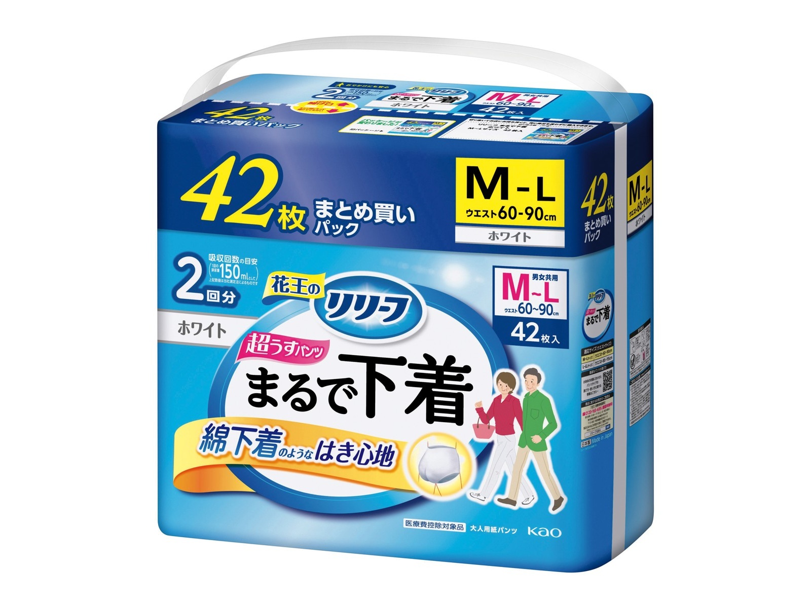 ご希望価格提示ください】マルコマルカの一点物ハーフパンツ