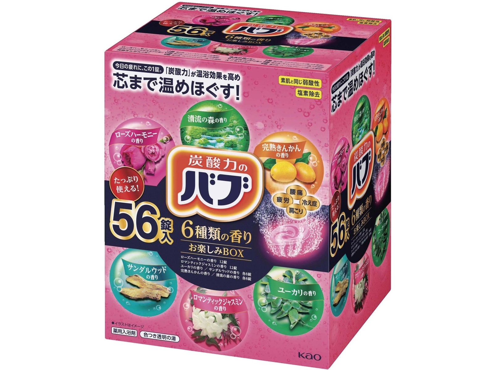 花王 バブ 6種類の香りお楽しみBOX 1箱（56錠入）| コープこうべネット