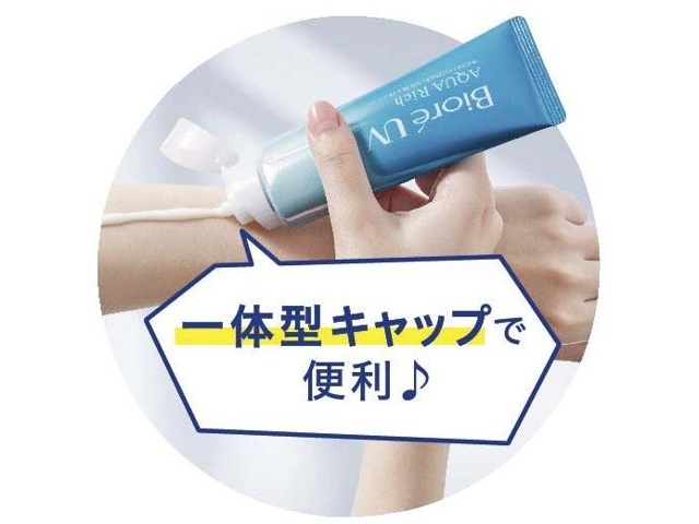 【2025年】エレガントファッションを上品に着 花王 ビオレ UV アクアリッチ ウォータリーエッセンス 70g 日焼け止め