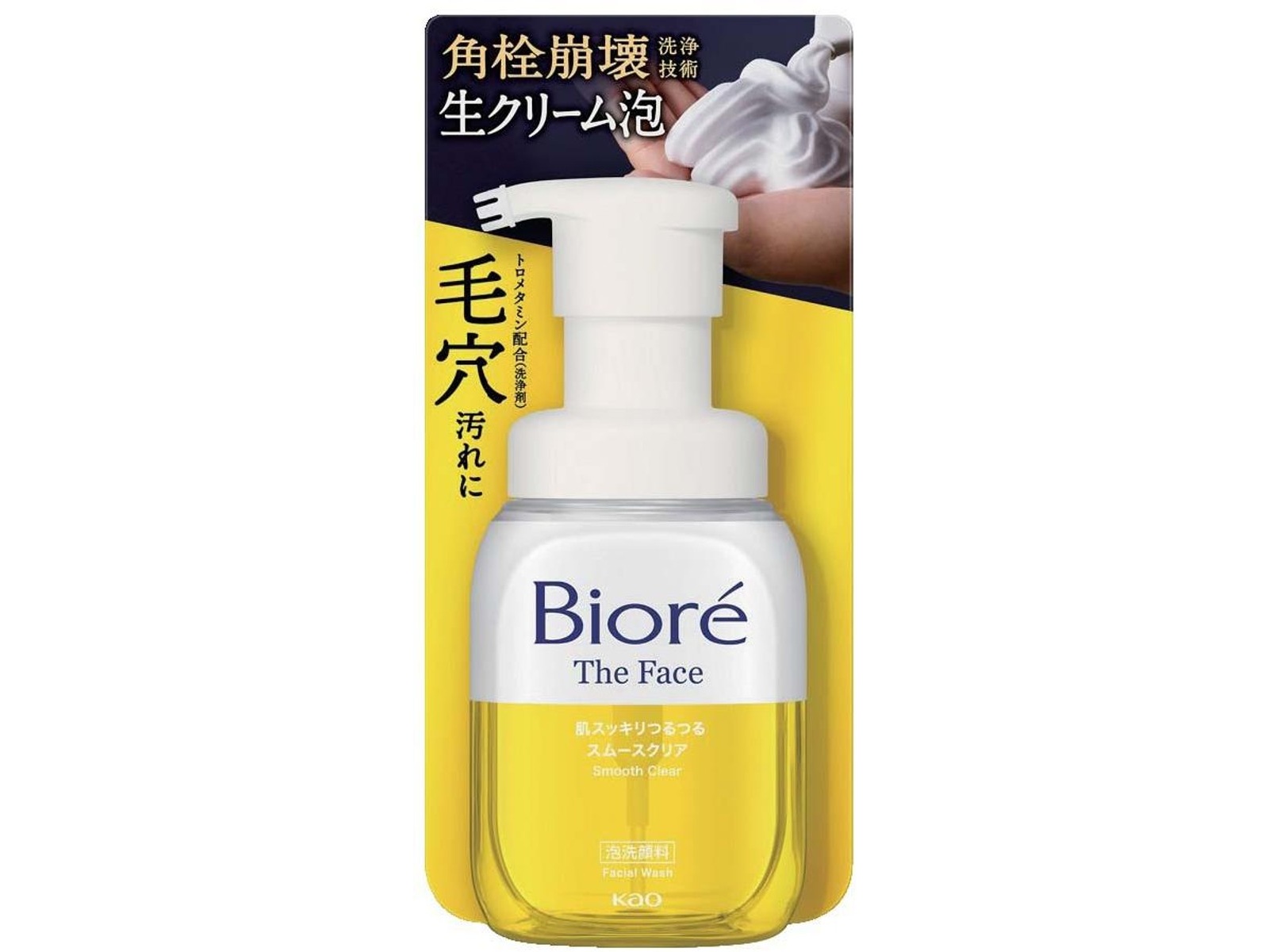 花王 ビオレ ザフェイス 泡洗顔料 スムースクリア ポンプ 200ml