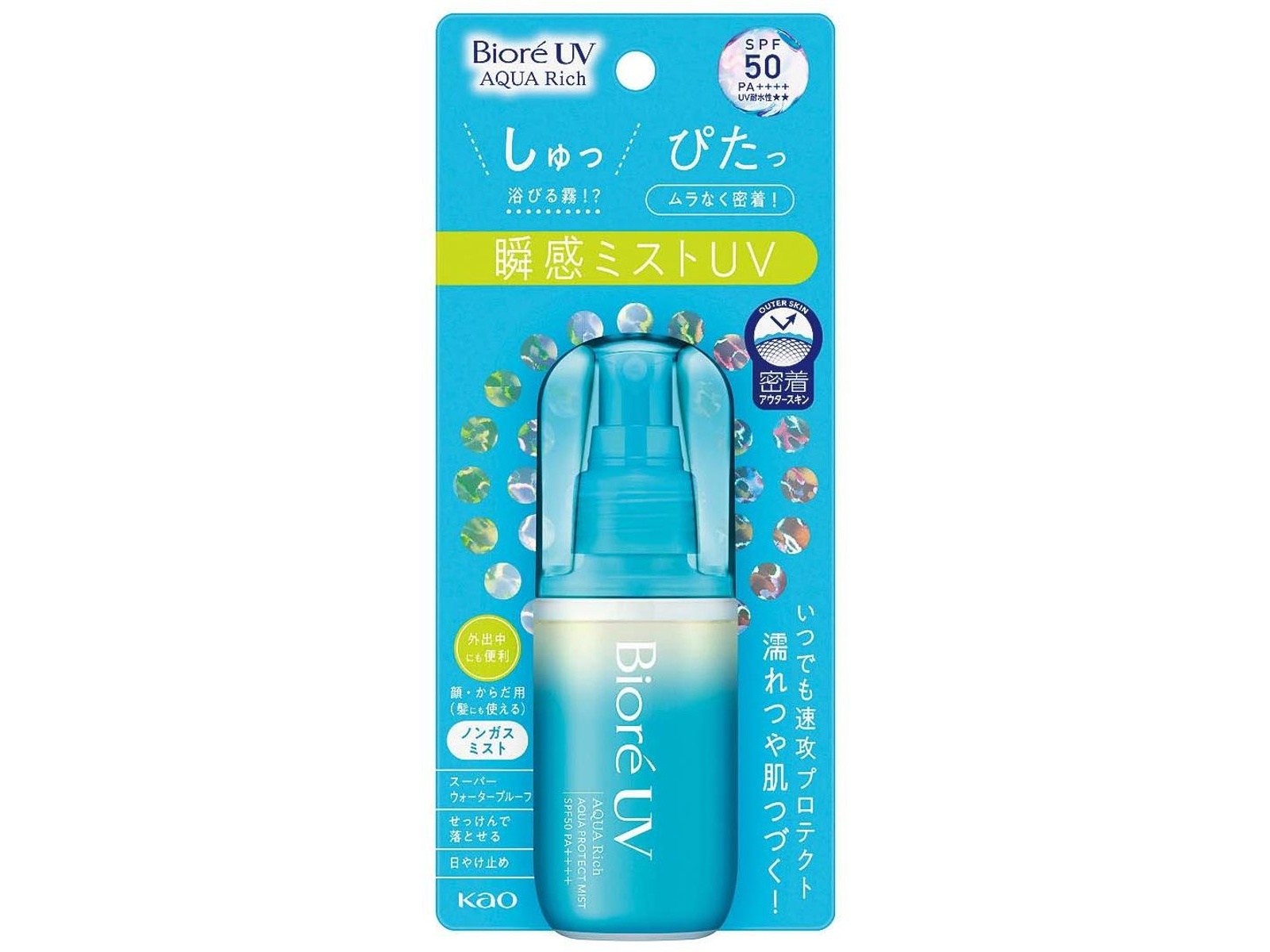 ☆　Chi・Chi様│ミネラルソープ２、サンプロテクト Bio ☆ Chi・Chi様│ミネラルソープ2、サンプロテクト Bio ☆ Chi・Chi様│