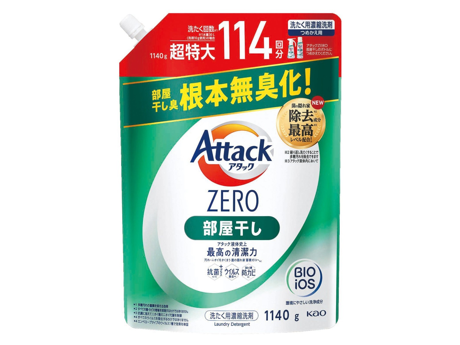 アタック3Xアタック☆690g×10袋セット 洗濯洗剤 液体洗剤