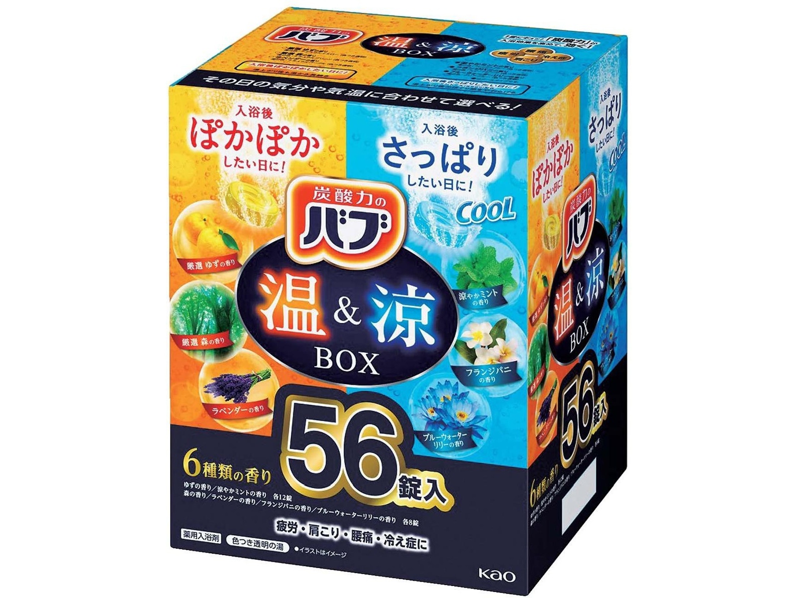 天降石 氣の力 温花泉ボディパック 100g 天香石シリーズ | 温活健康通販 ぬくもり