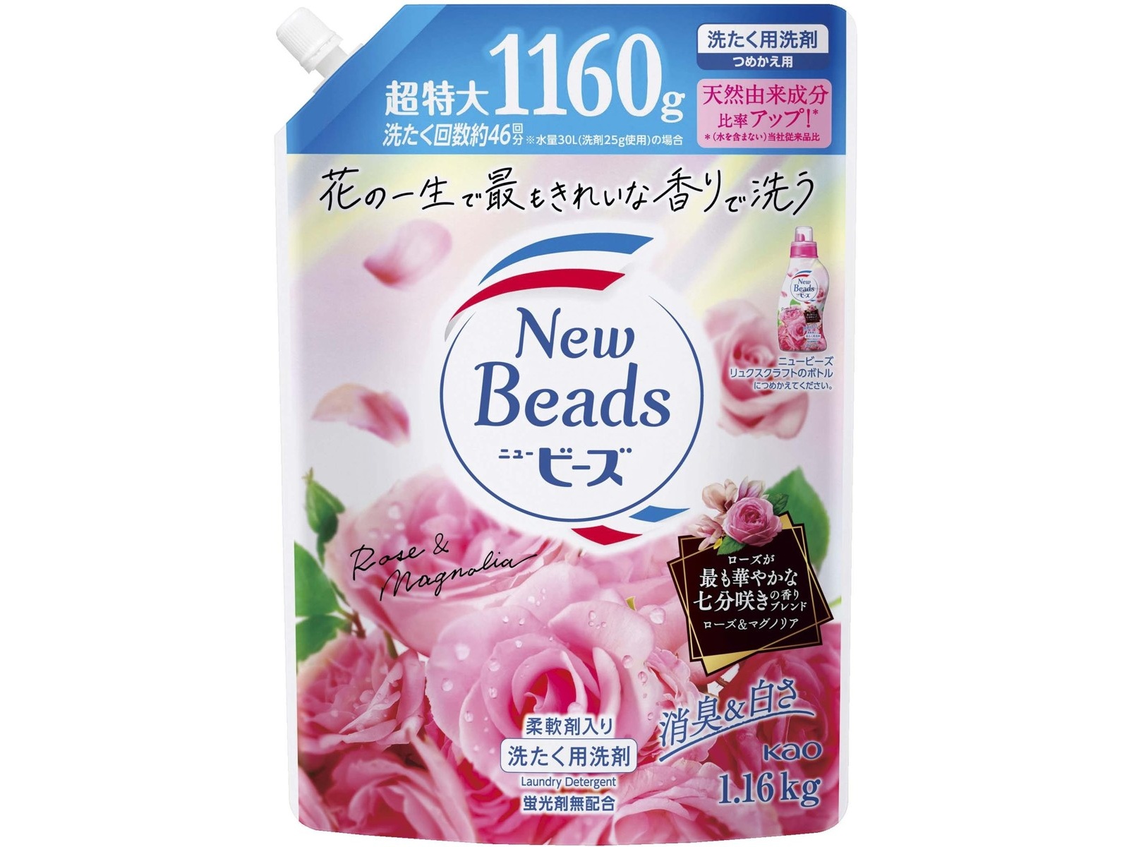 【新品未開封】リライズ　つけかえ用 190g ×3本 Amazon | リライズ 【3点セット】白髪用髪色サーバー リ