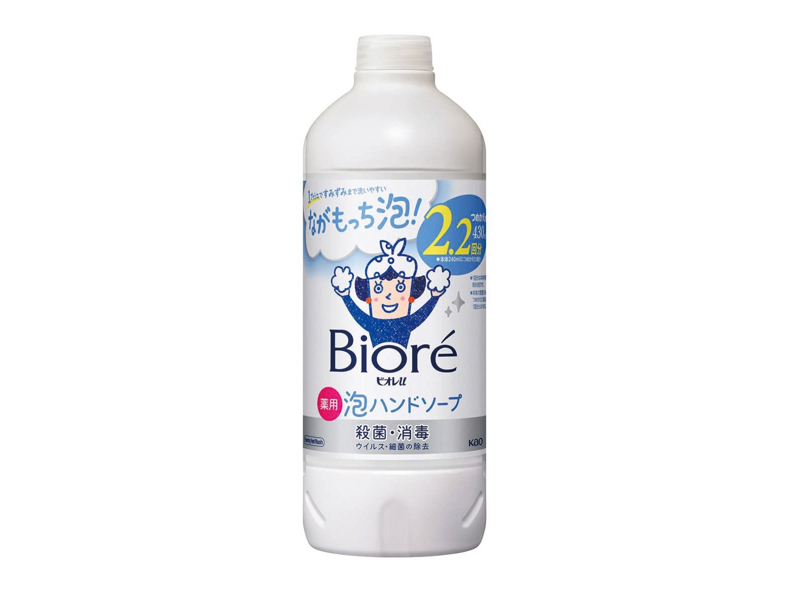 花王 ビオレu 自動で出る泡ハンドソープ ディスペンサー＋