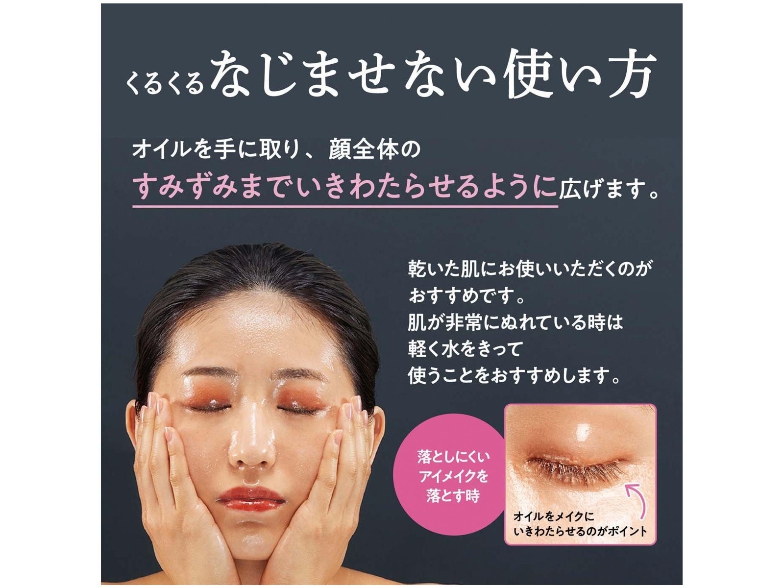 花王 ビオレ ザクレンズオイルメイク落とし 金木犀の香り ポンプ