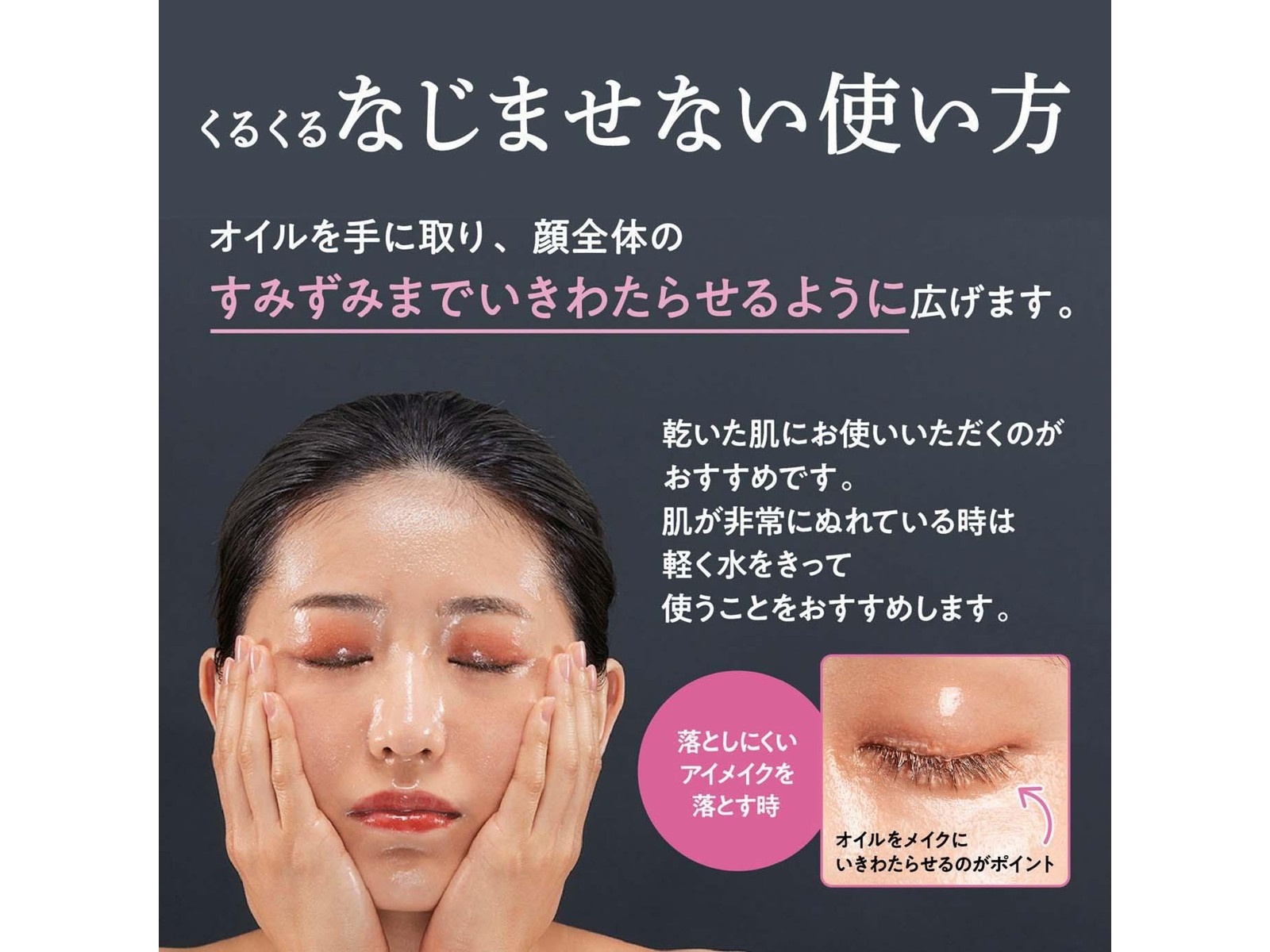 花王 ビオレ ザクレンズオイルメイク落とし 金木犀の香り ポンプ 190ml