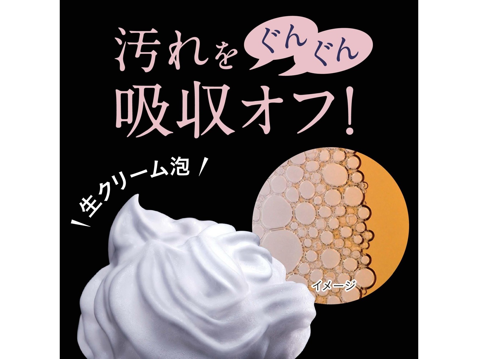 花王 ビオレ ザフェイス 泡洗顔料 ディープモイスト 金木犀の