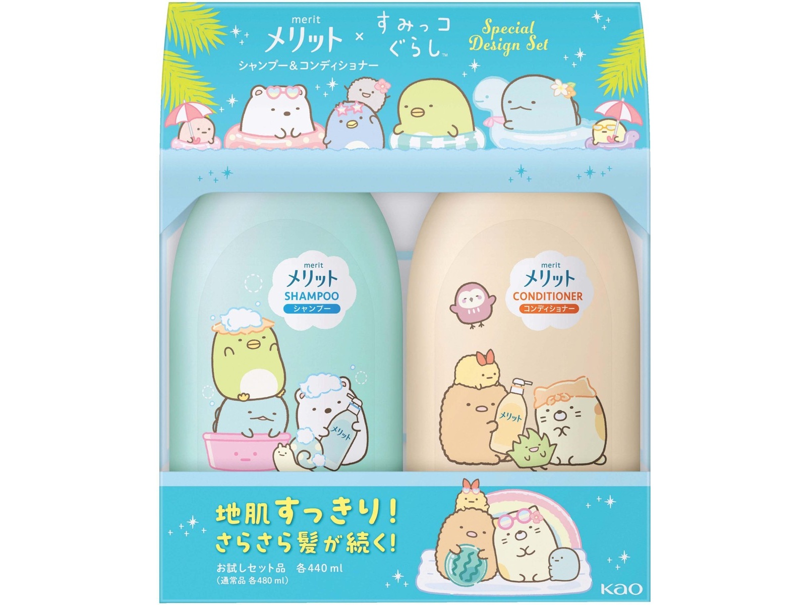 ソールドアウト中!!新品✨SQUASH　Hアロマシャンプー 　コンディショナー ソールドアウト中!!新品✨SQUASH Hアロマシャンプー