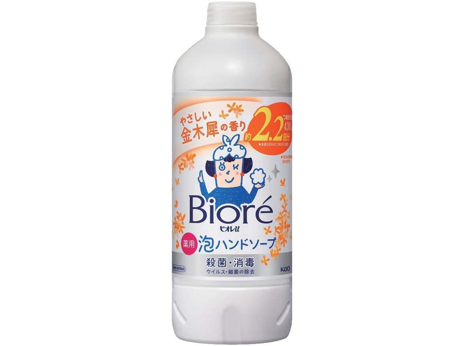花王 ビオレu 自動で出る泡ハンドソープディスペンサー＋つめかえ用