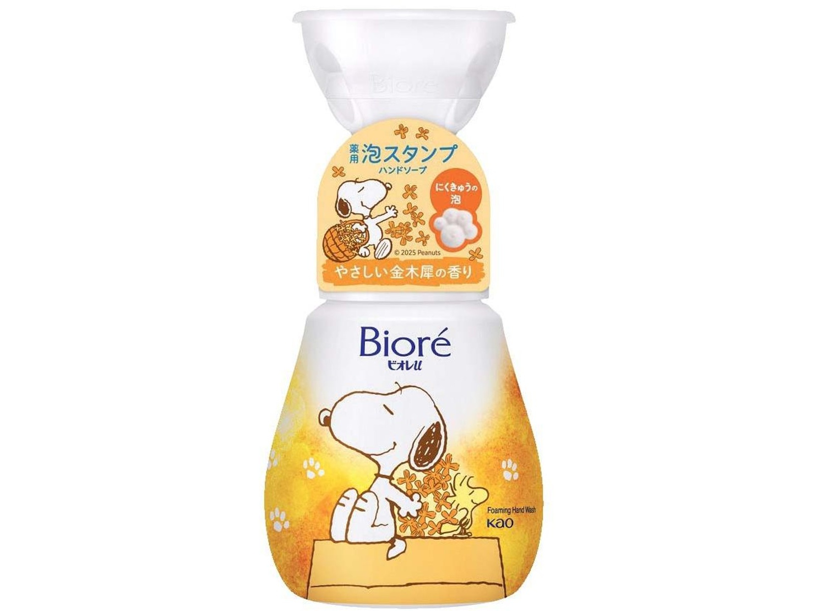 花王 ビオレu 泡スタンプハンドソープ にくきゅう スヌーピーデザイン