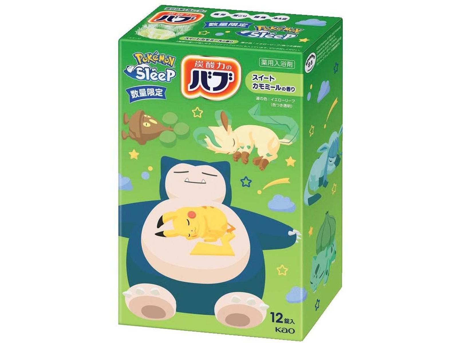 花王 バブ ポケモンスリープ スイートカモミールの香り 12錠| コープ