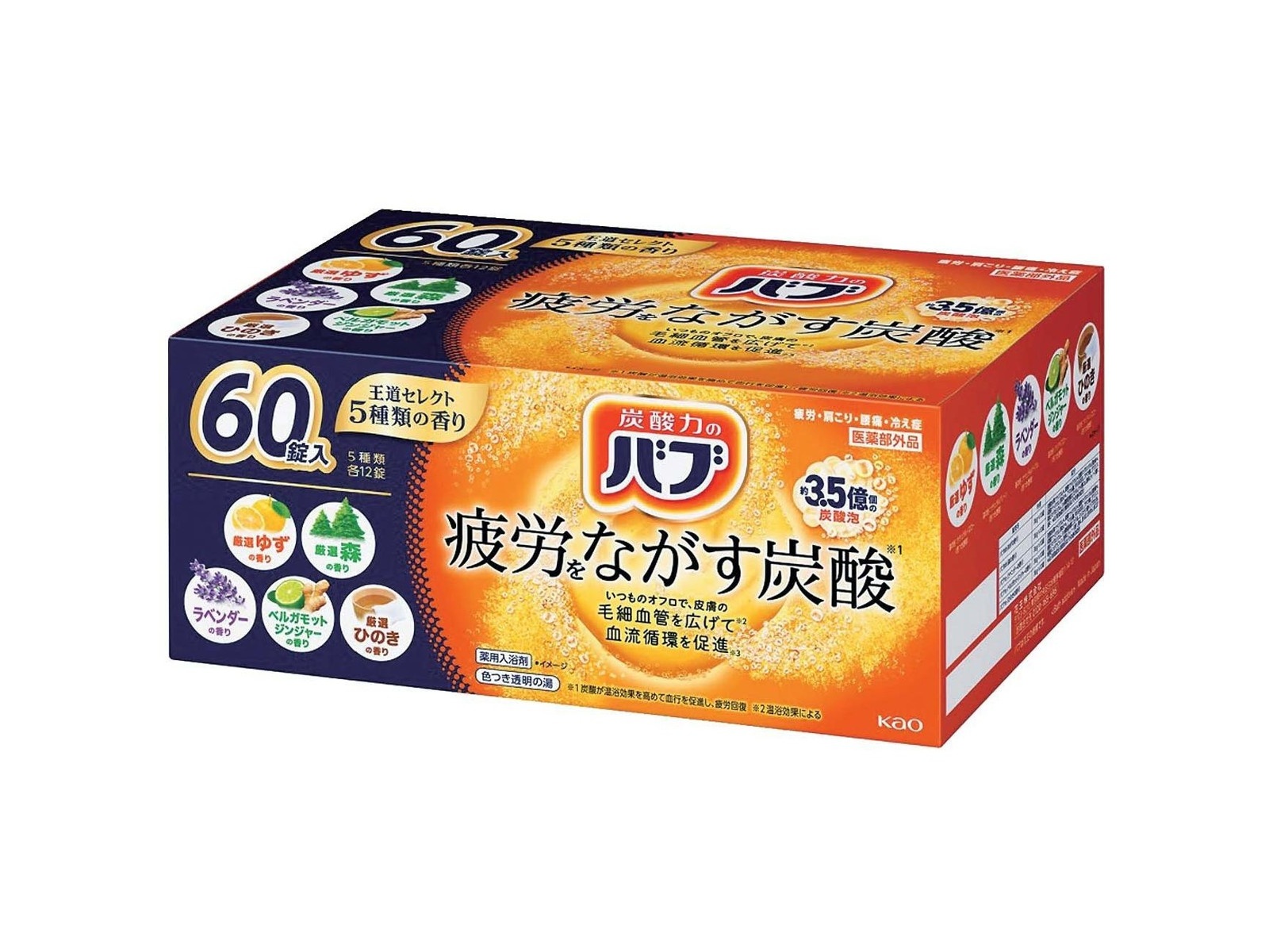 花王 バブ 5種類の香りお楽しみBOX 王道セレクト 60錠 | コープ