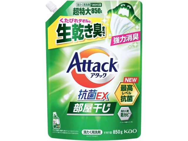花王 アタック抗菌EX 部屋干し用 つめかえ用 850g | コープこうべネット