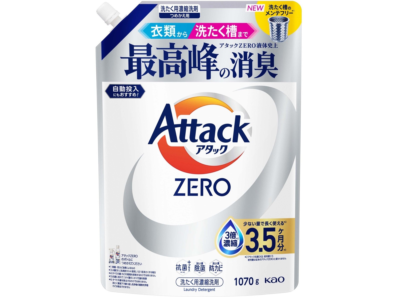 花王 アタックZERO ワンハンド＋つめかえ用 380g+1,070g | コープ