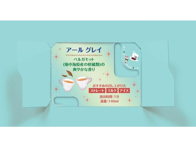 片岡物産 トワイニング アドベントティーカレンダー2024 1箱（24