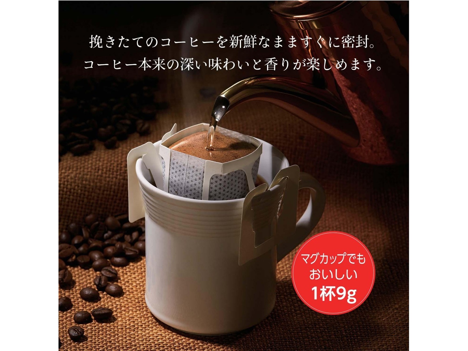 理想のコーヒー120袋入り 理想のコーヒー120袋入り Amazon.co.jp: ファンファレ りそうのこー
