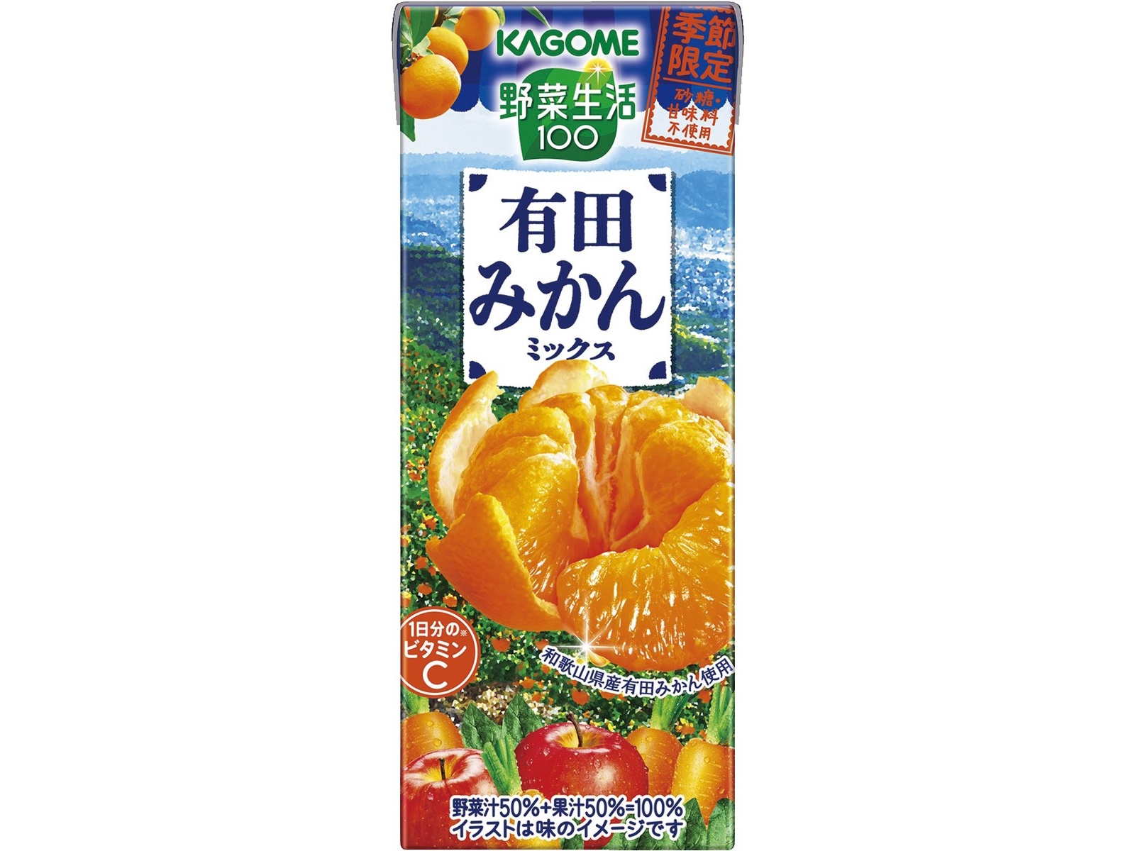 カゴメ 野菜生活100有田みかんミックス 195ml×12本組| コープこうべネット
