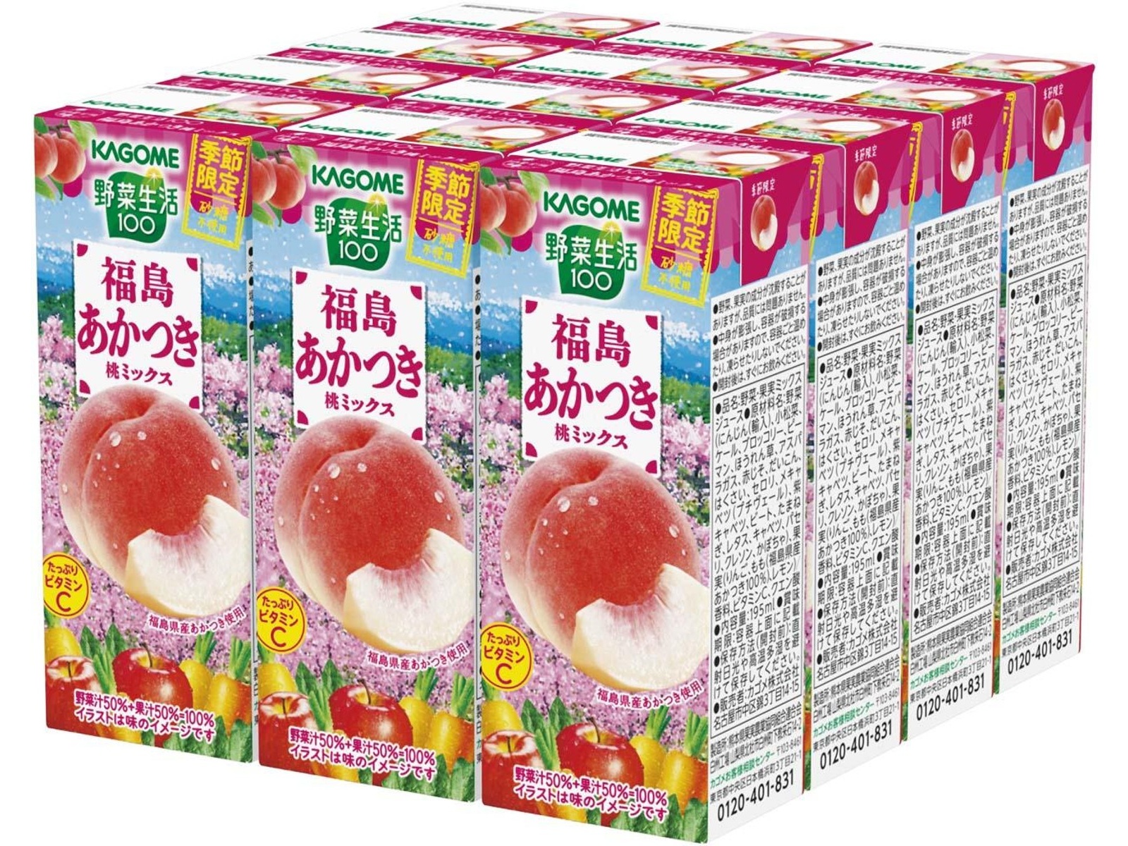 カゴメ 野菜生活100福島あかつき桃ミックス 195ml×12本組| コープ ...