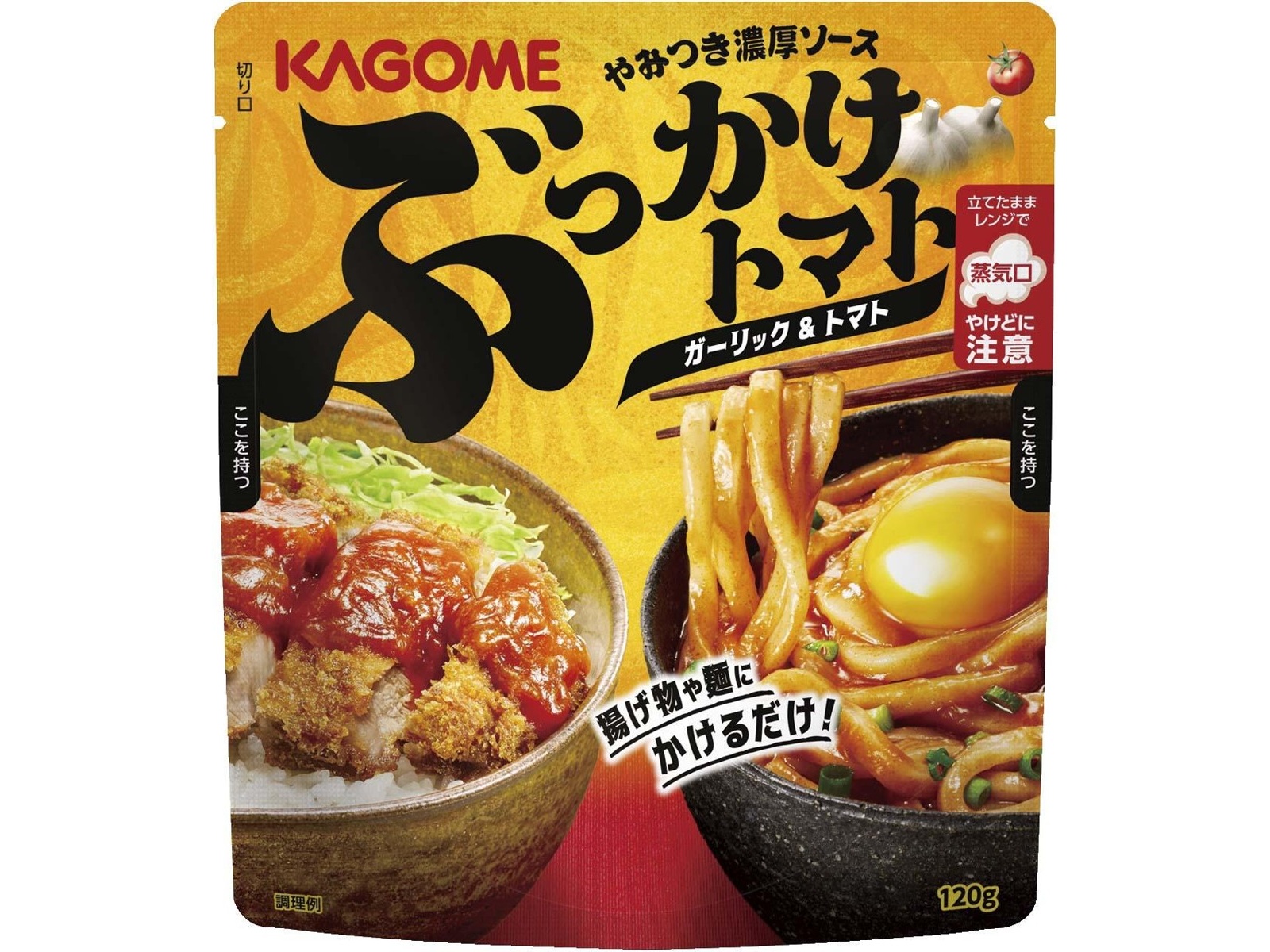 カゴメ ぶっかけトマト ガーリック＆トマト 120g| コープこうべネット