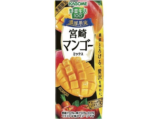 Amazon.co.jp: XANGO Mangosteen Juice, 750 ml, 4-Count (1