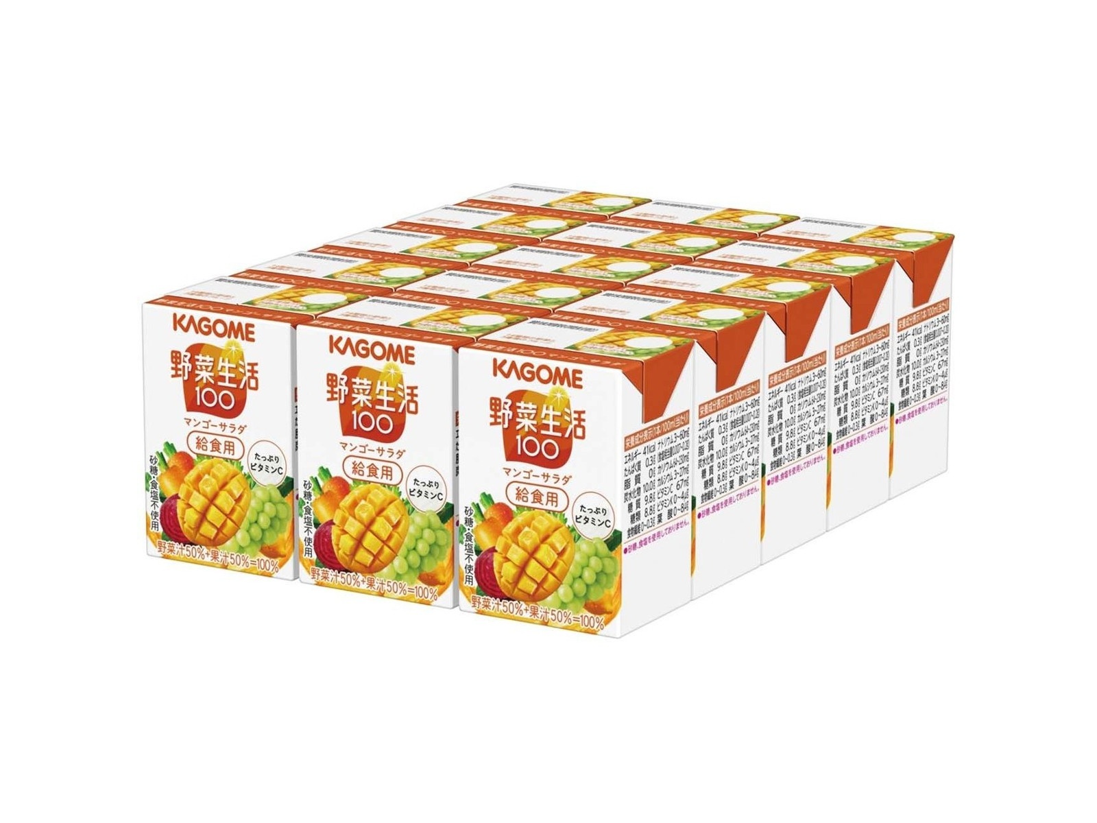 カゴメ 野菜生活100 マンゴーサラダ 給食用 100ml×15本組