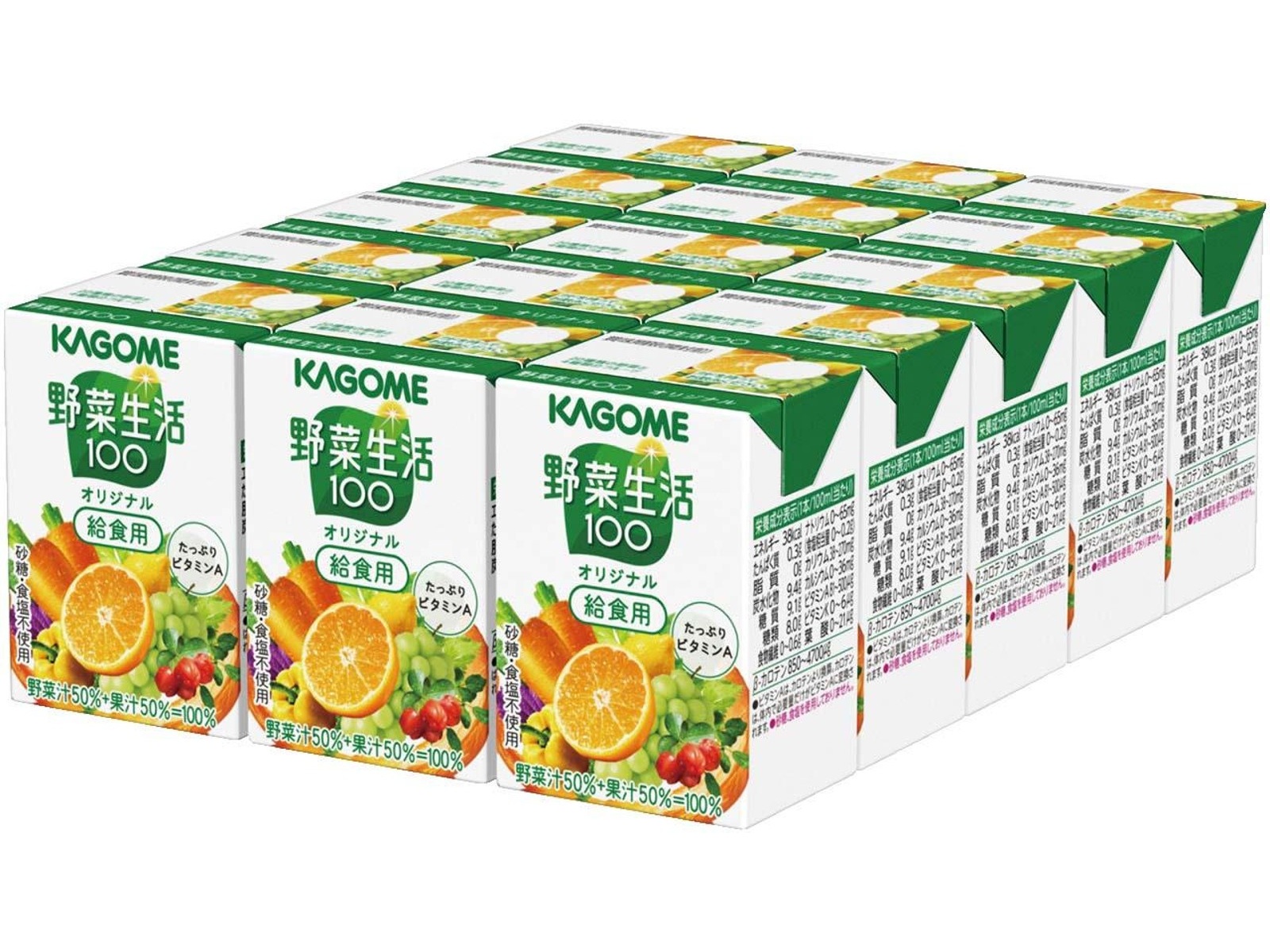 カゴメ野菜生活１箱　源氏パイ　シャービック　しょうゆなど調味料 カゴメ野菜生活1箱源氏パイシャービックしょうゆなど調味料