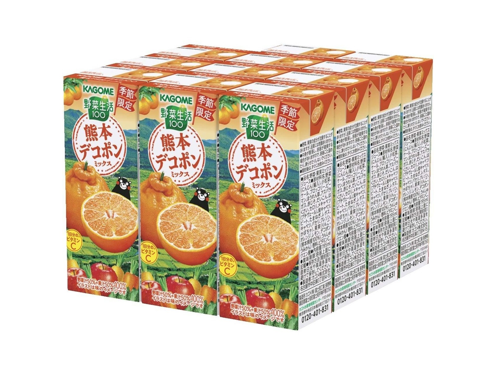 カゴメ 野菜生活100熊本デコポンミックス 195ml×12本組| コープこうべ