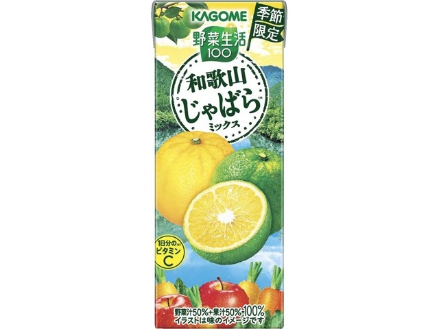 カゴメ 野菜生活100和歌山じゃばらミックス 195ml×12本組